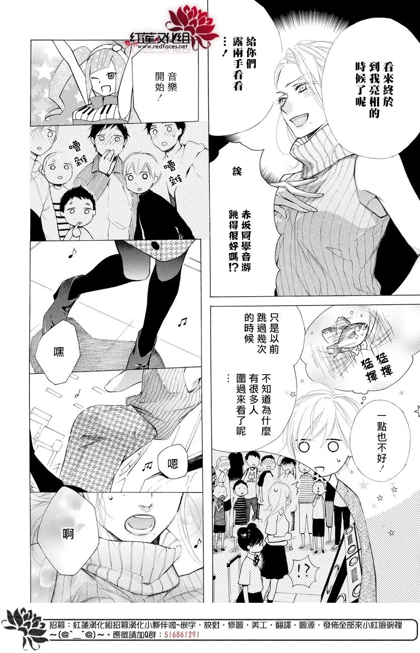 11话 第18页