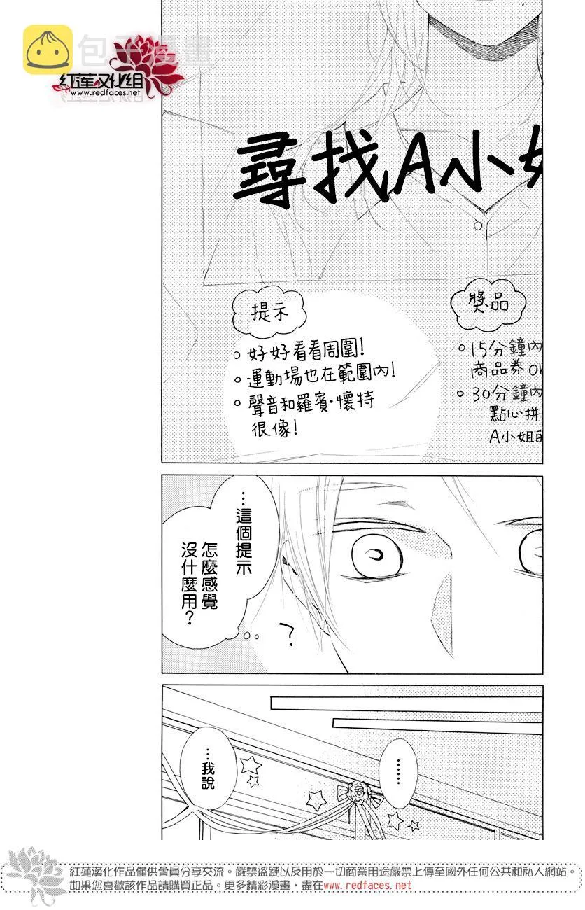 10话 第5页