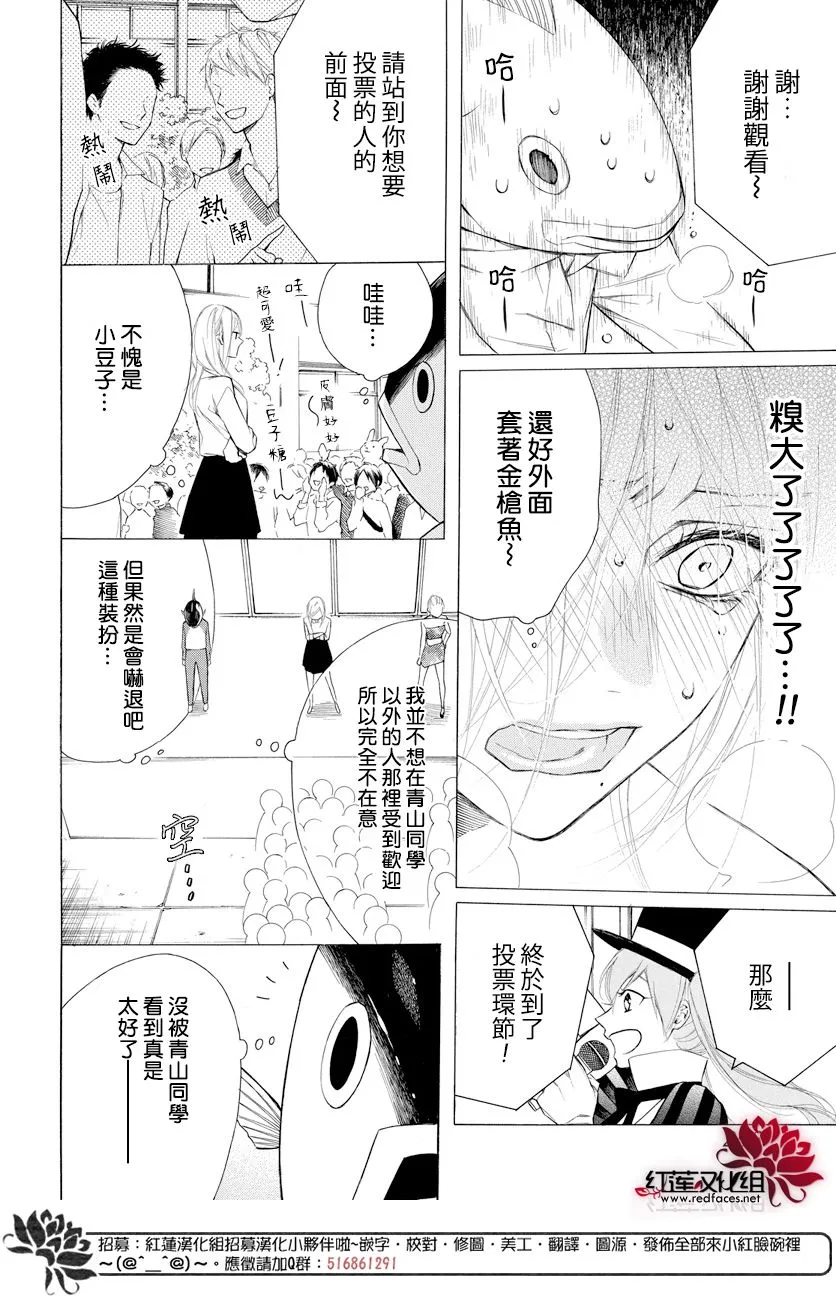10话 第16页
