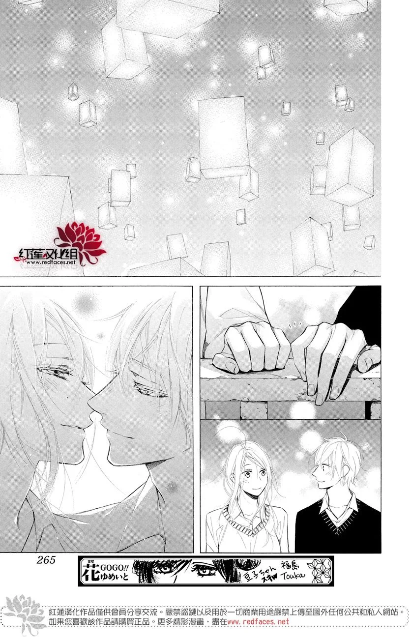 10话 第25页