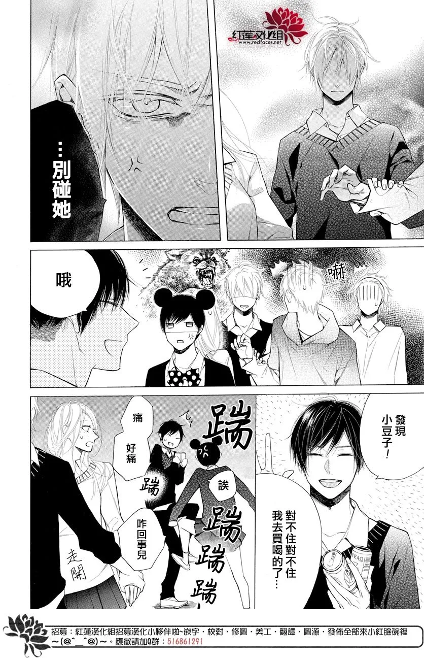 10话 第28页
