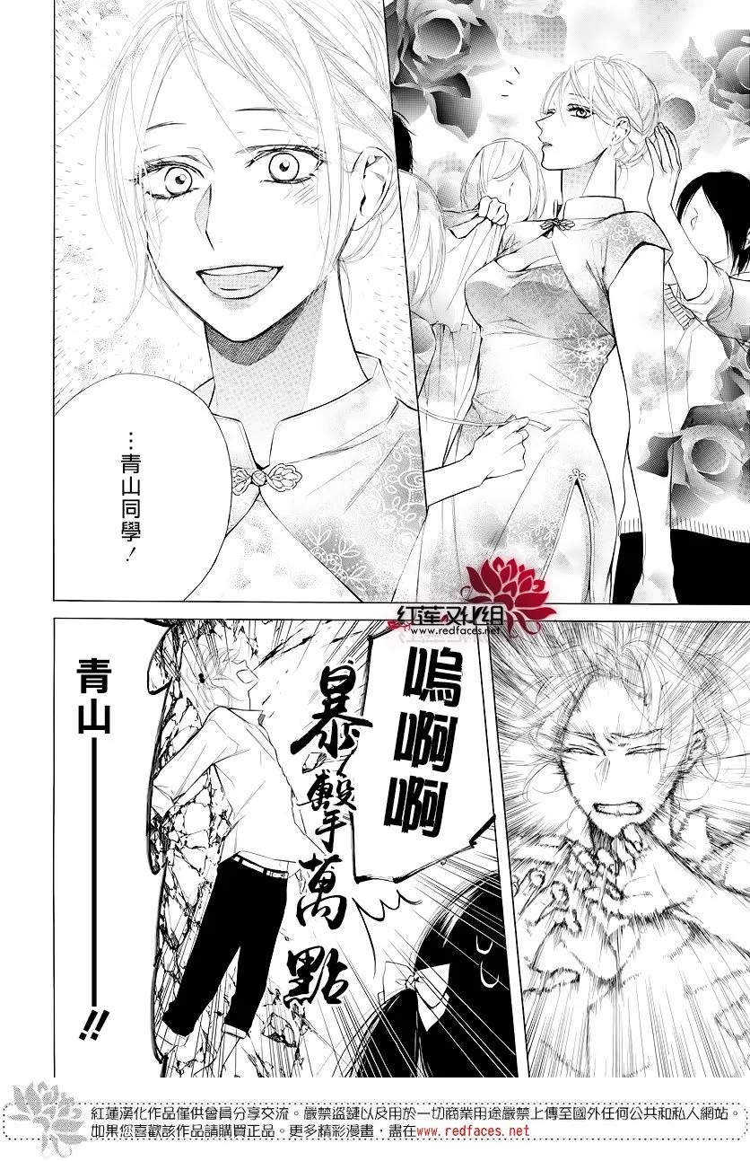 9话 第5页
