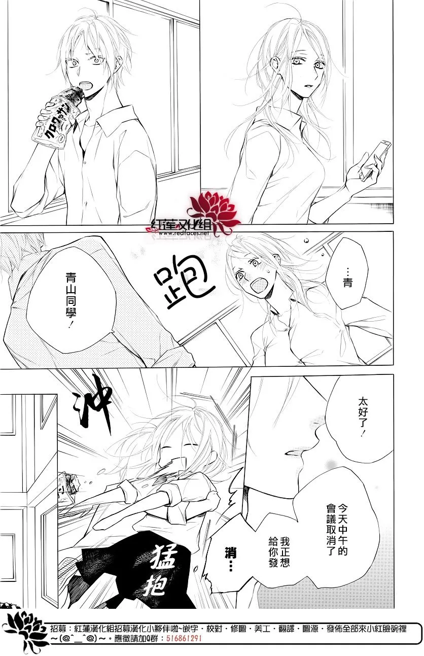 9话 第16页