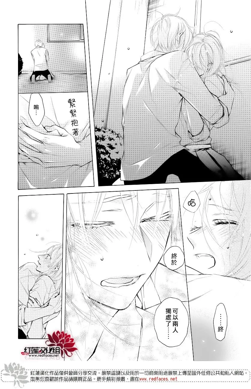 9话 第17页
