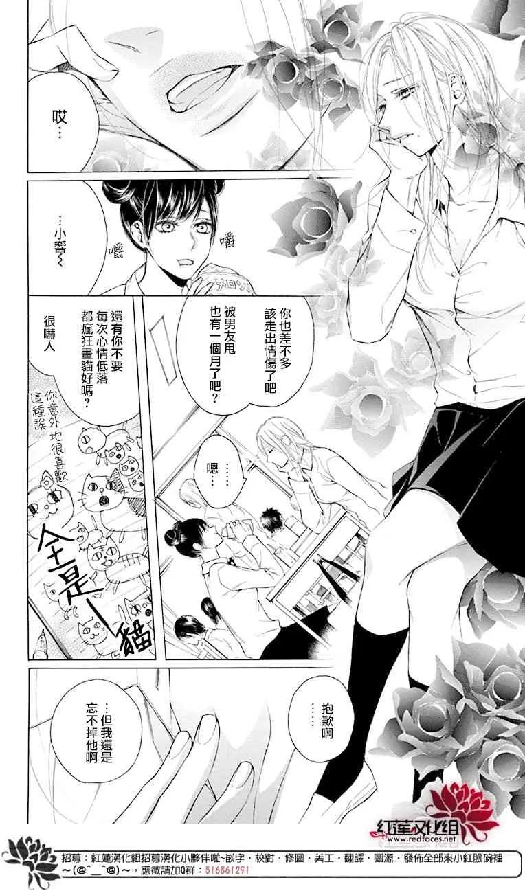 1话 第9页