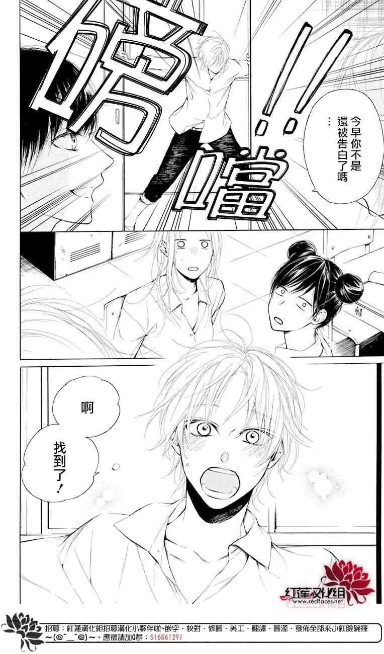 1话 第11页