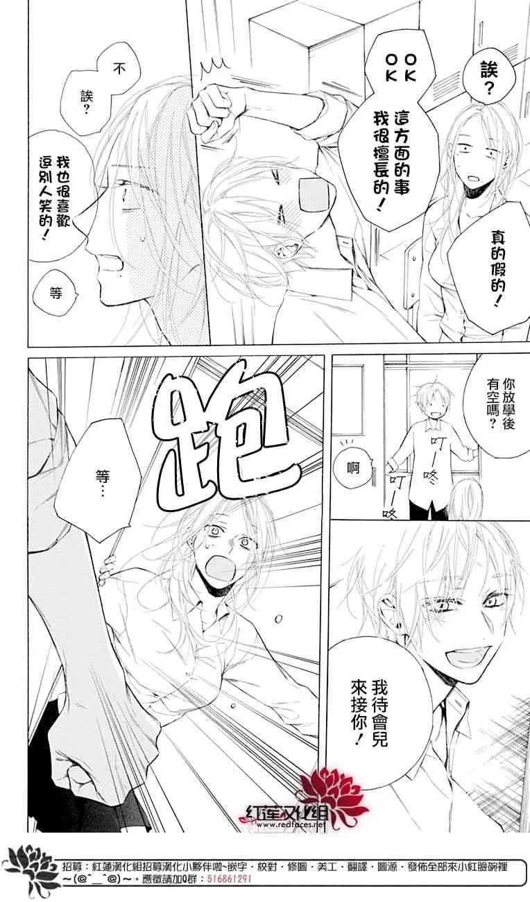 1话 第15页