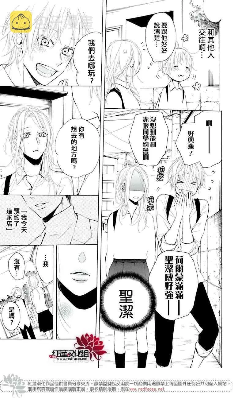 1话 第18页