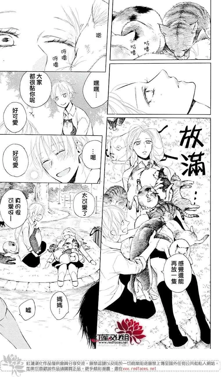 1话 第22页