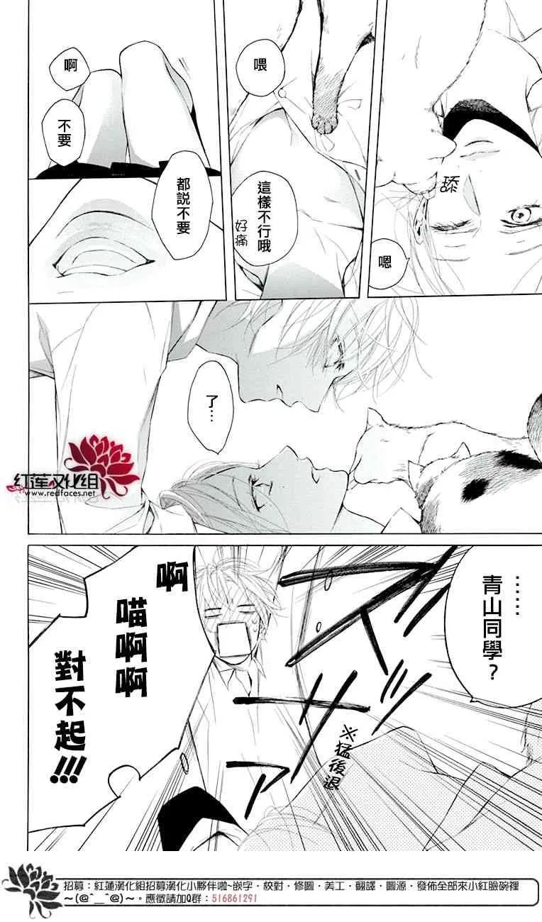 1话 第23页
