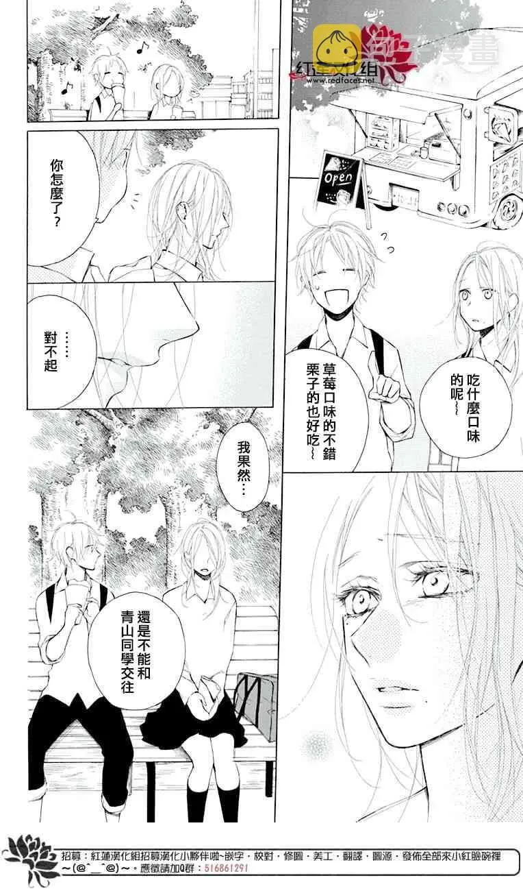 1话 第25页