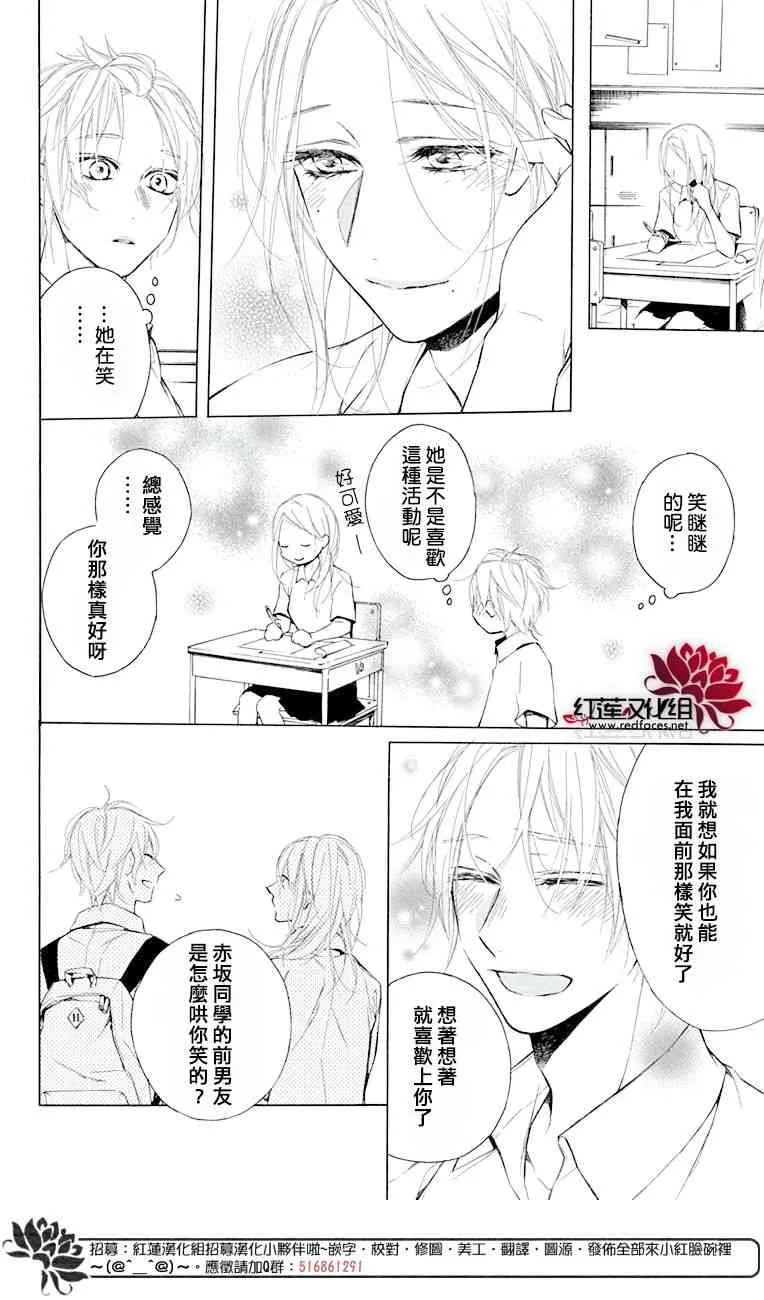 1话 第29页