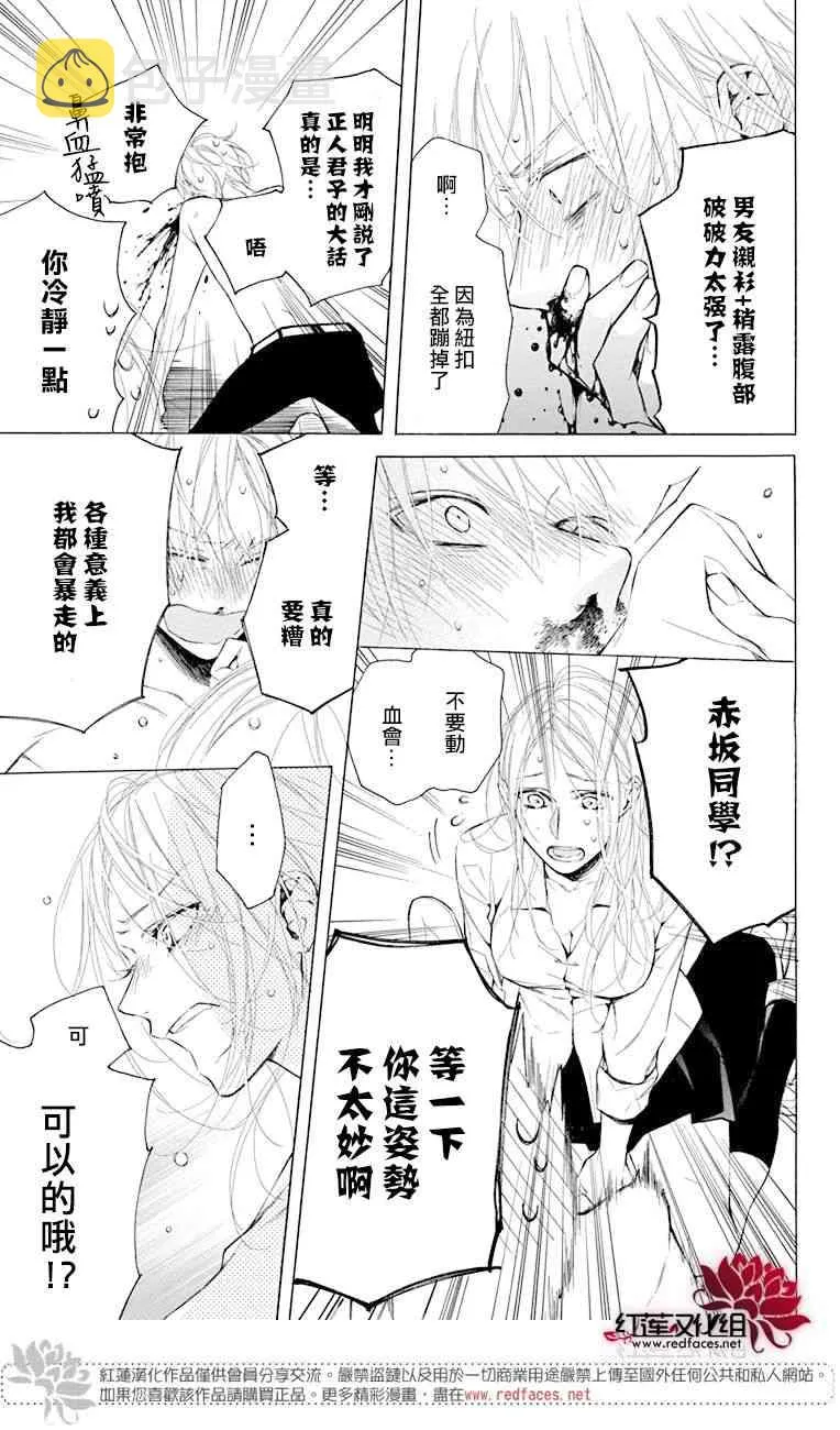 1话 第46页