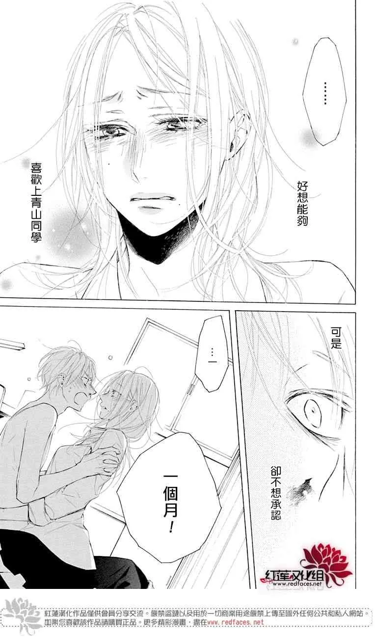1话 第48页