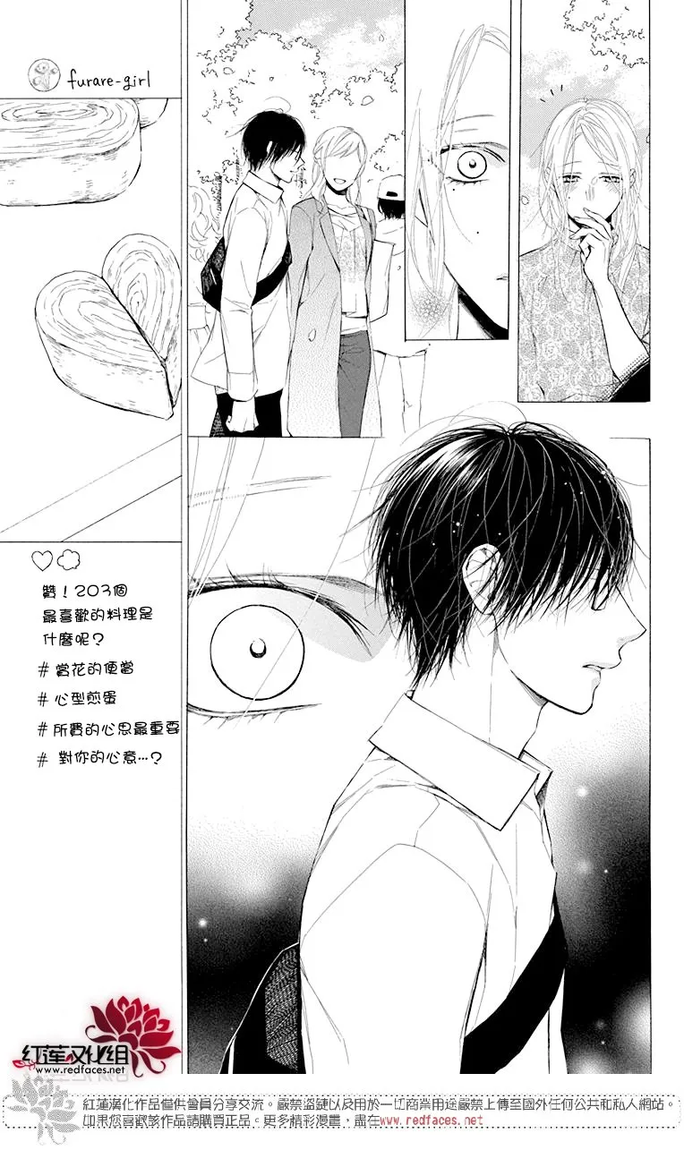 3话 第15页