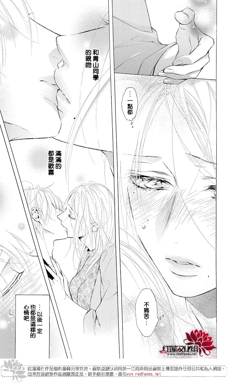 3话 第39页