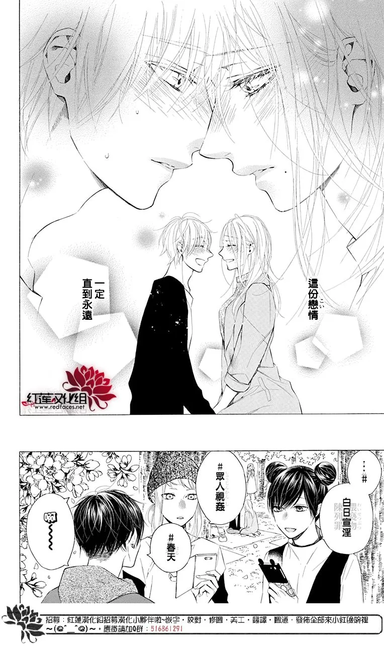 3话 第41页