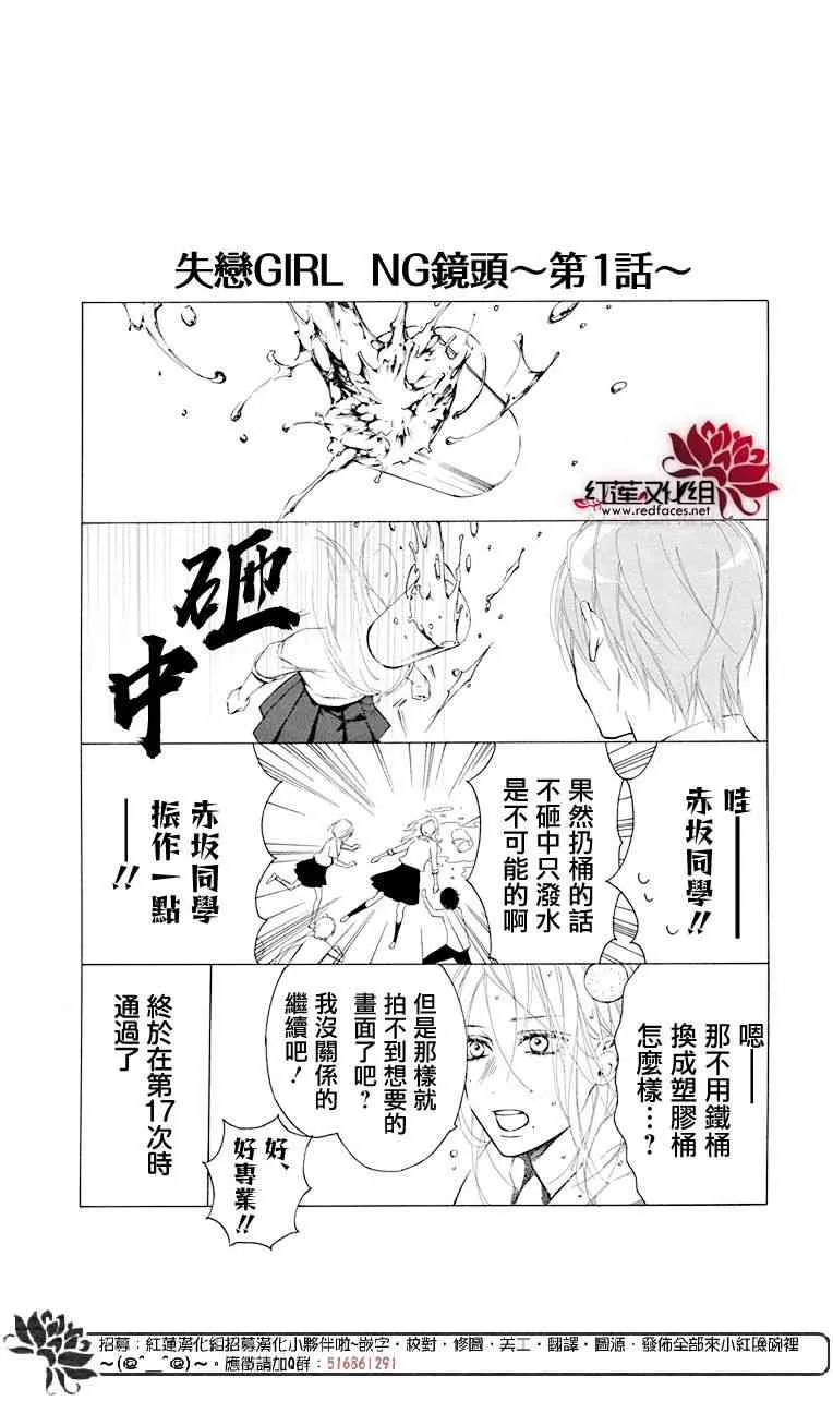 4话 第2页