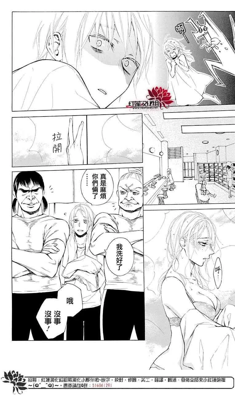 4话 第22页