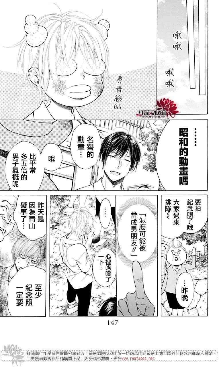 4话 第27页