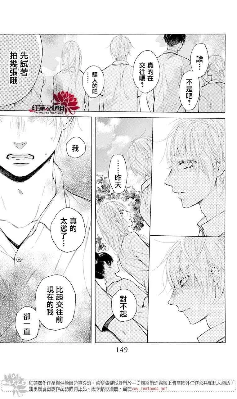 4话 第29页