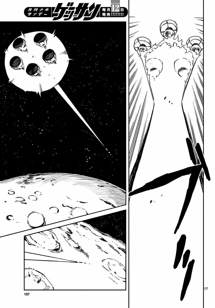 第71话 第17页