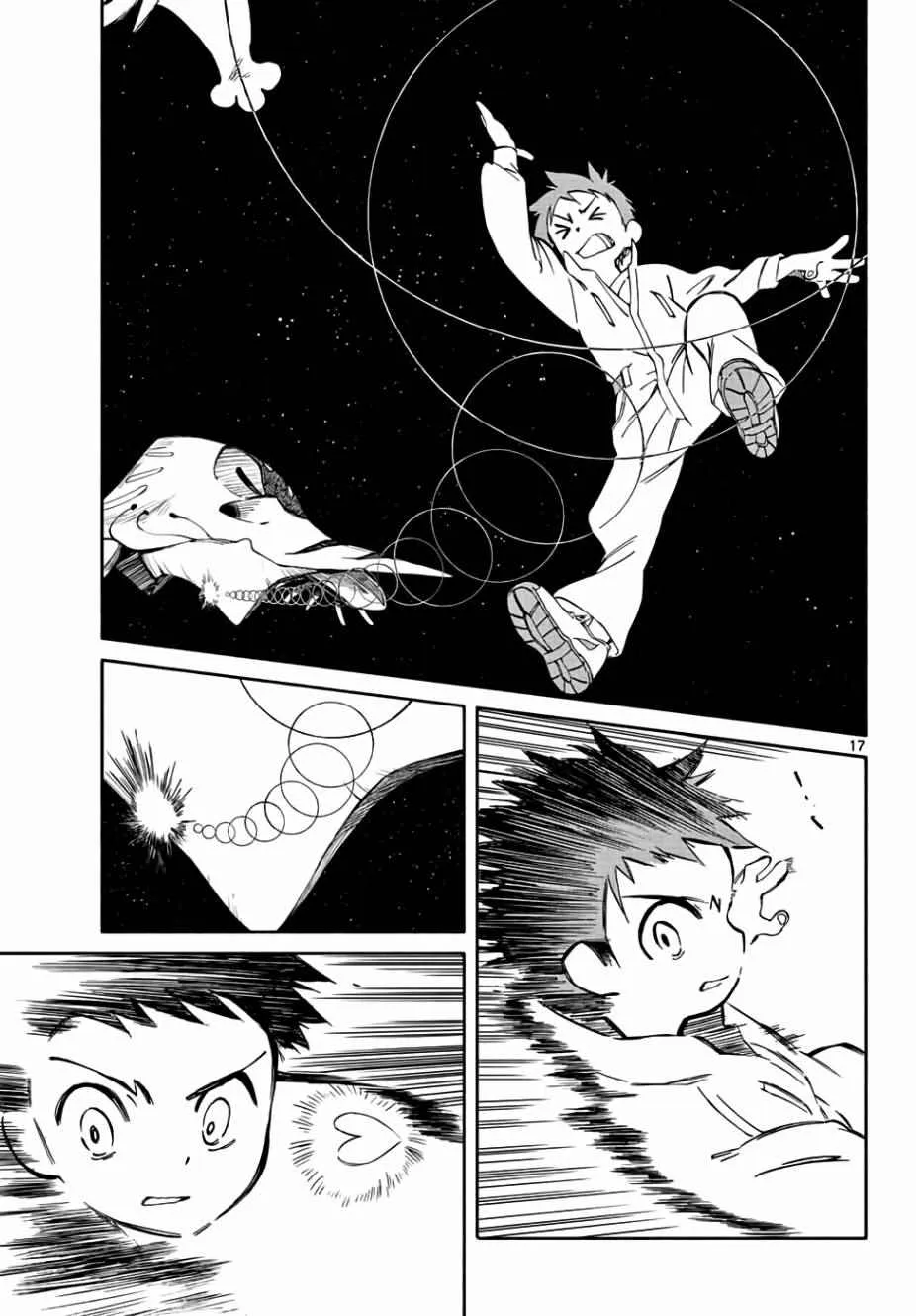第67话 第17页