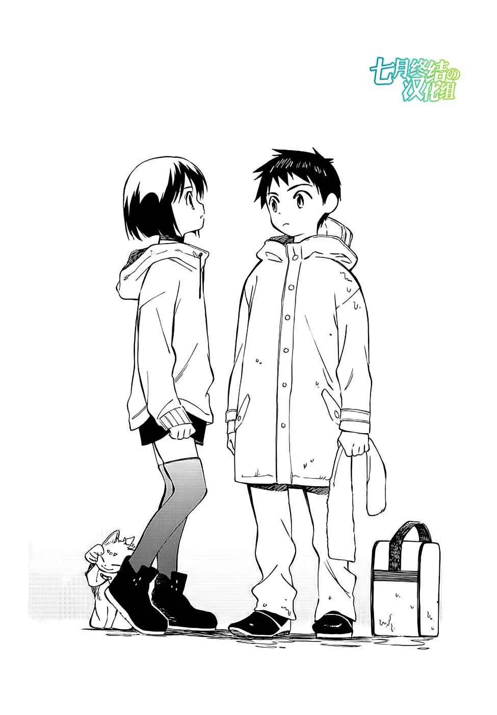 第64话 第18页