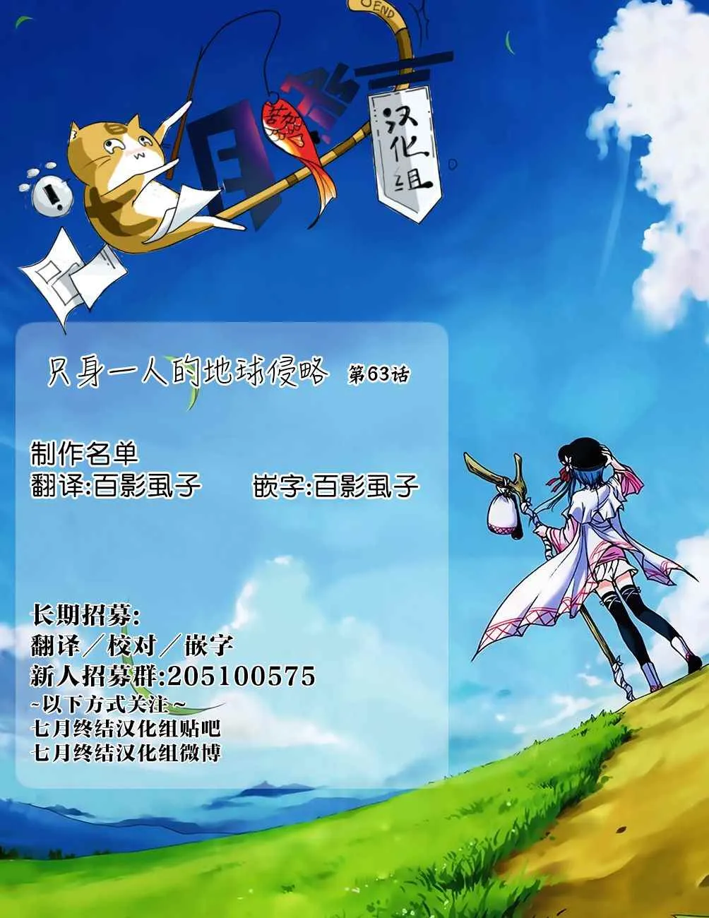第63话 第37页