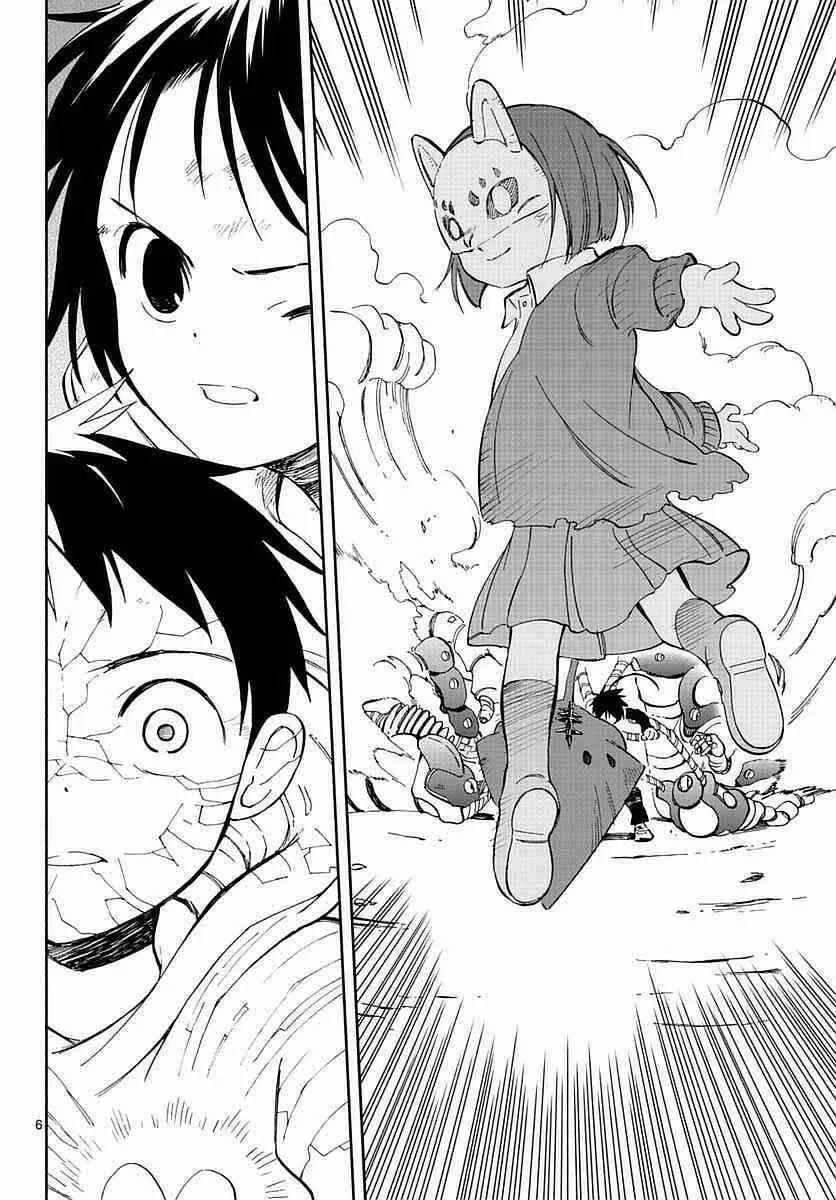 第57话 第5页
