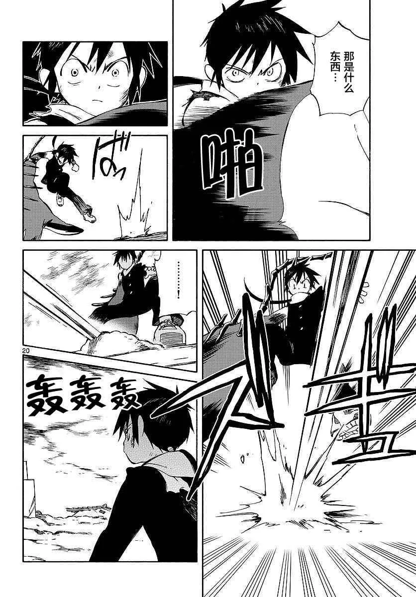 第56话 第19页