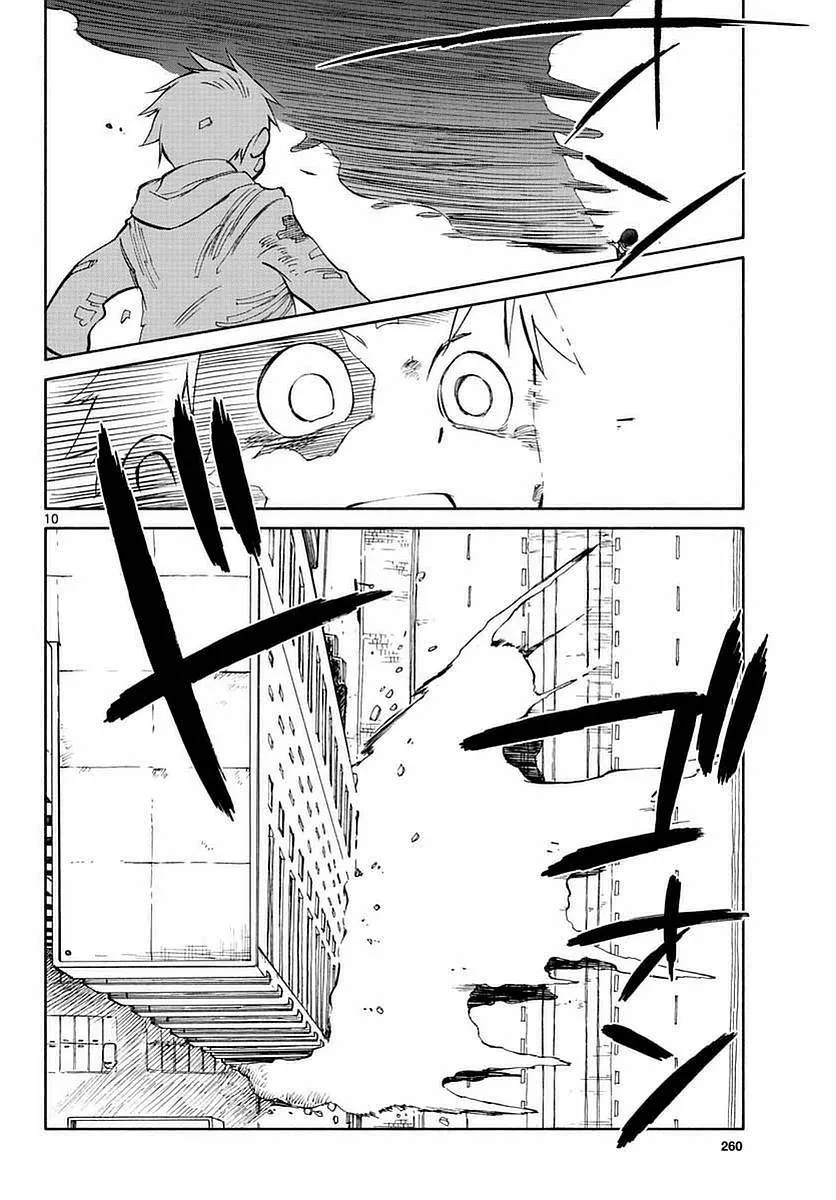 第55话 第10页