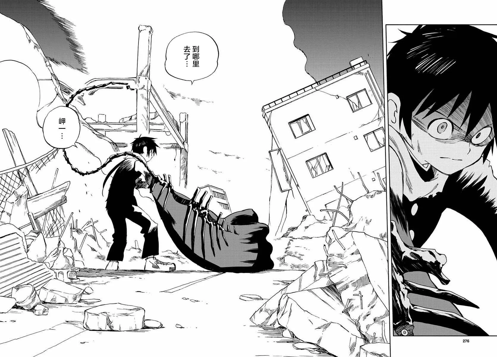 第55话 第26页