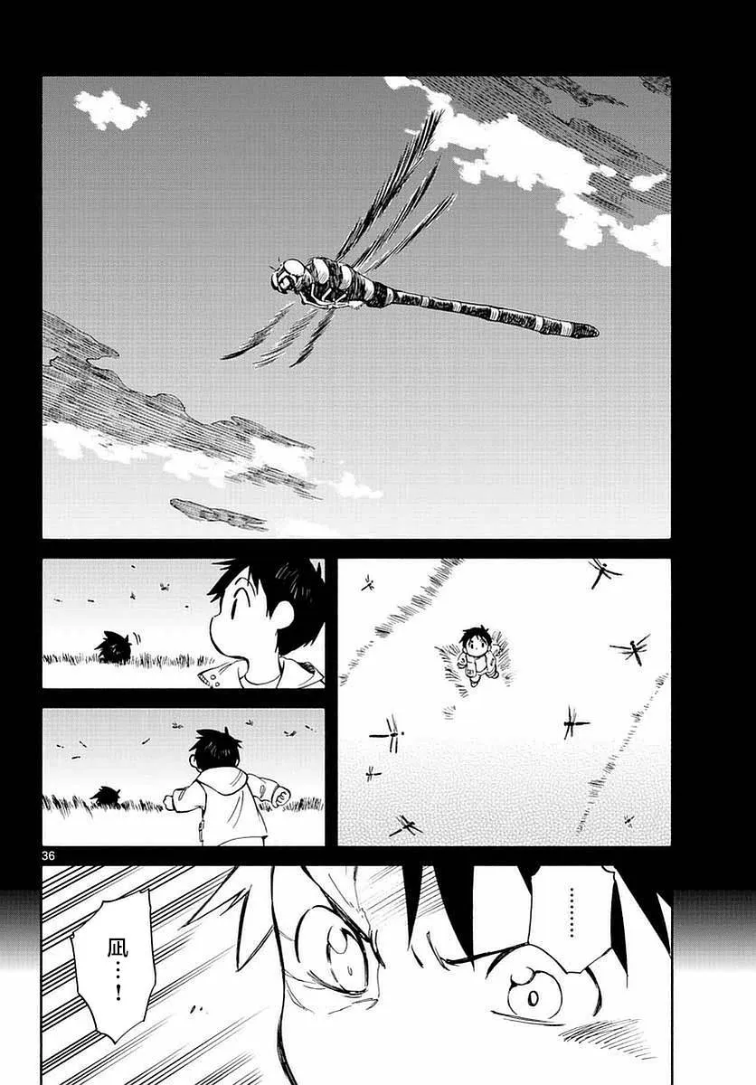 第55话 第35页