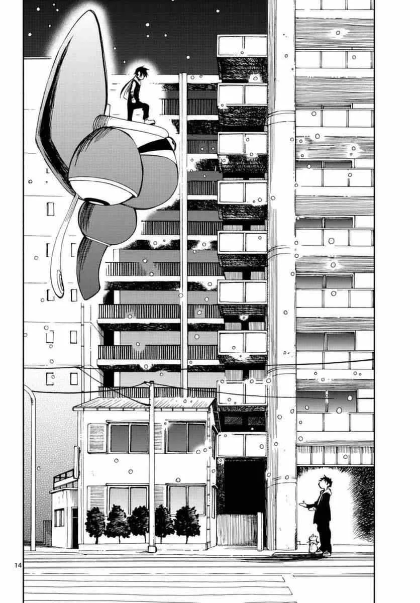 第54话 第14页