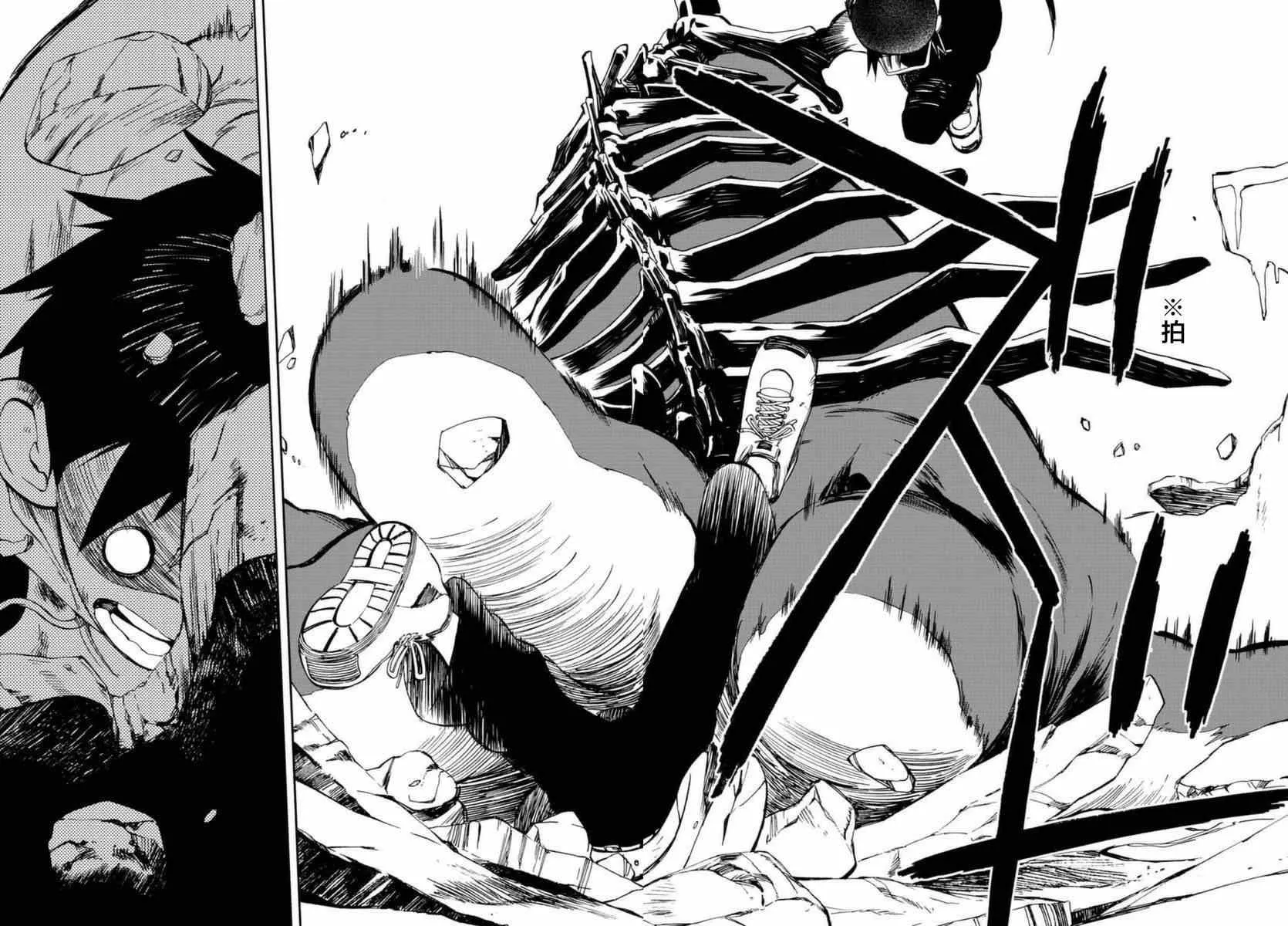 第54话 第30页