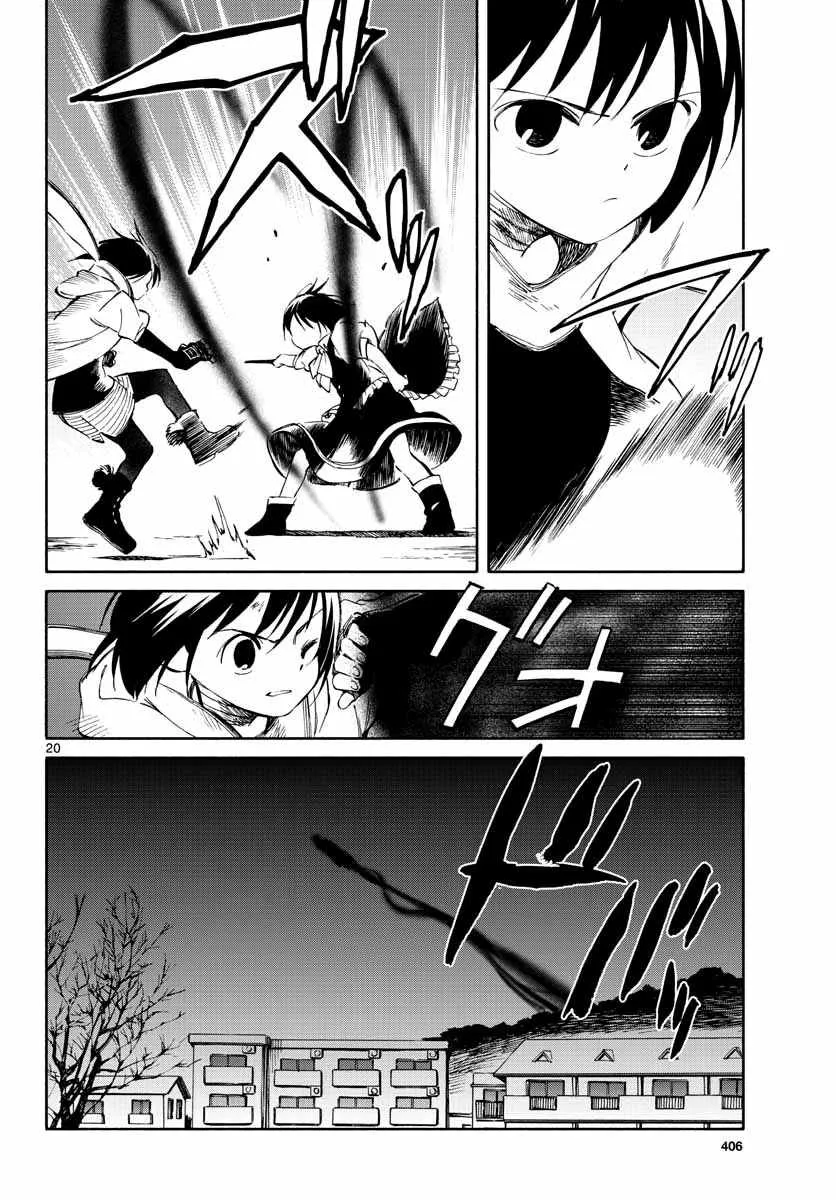 第52话 第20页