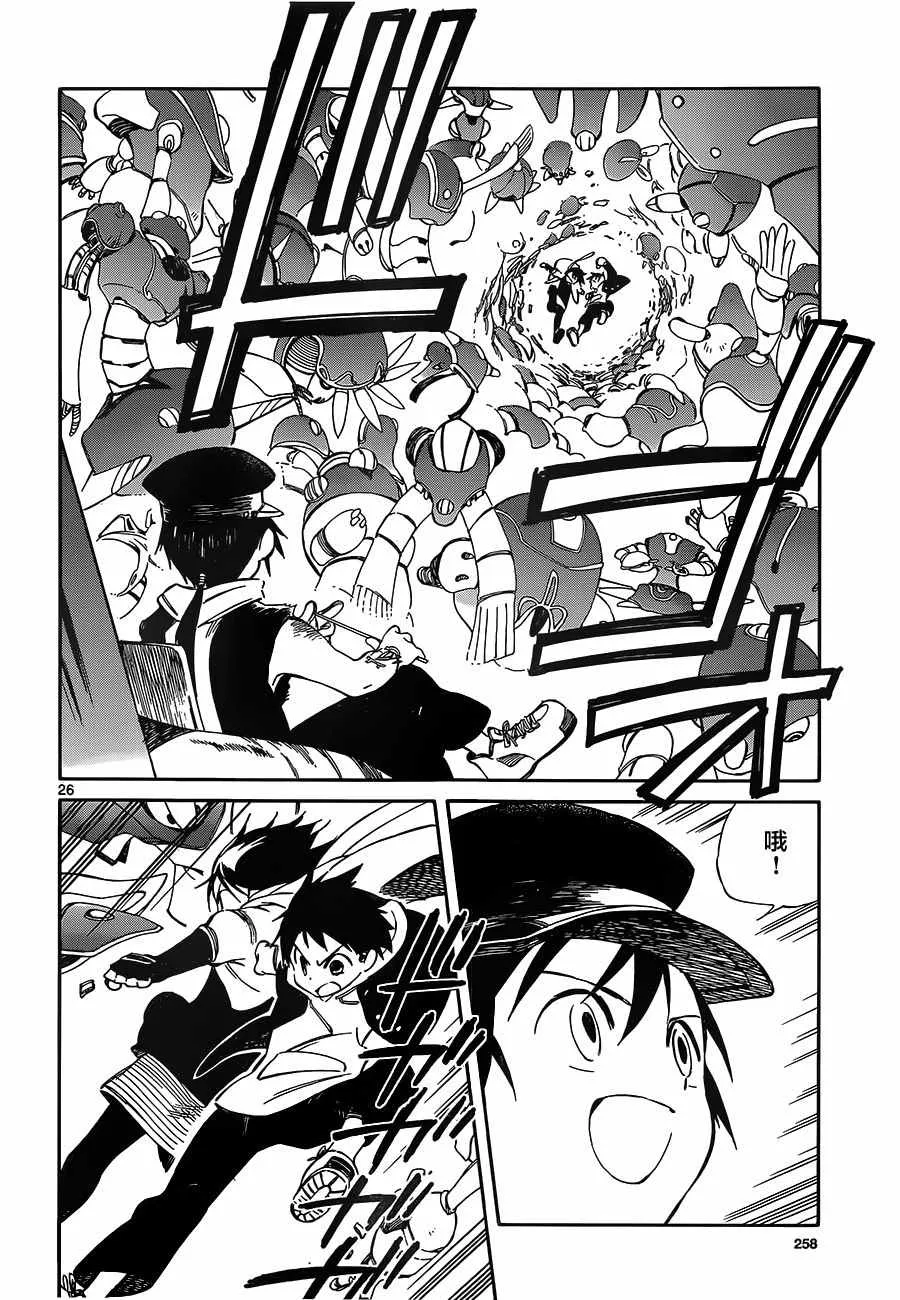第51话 第26页