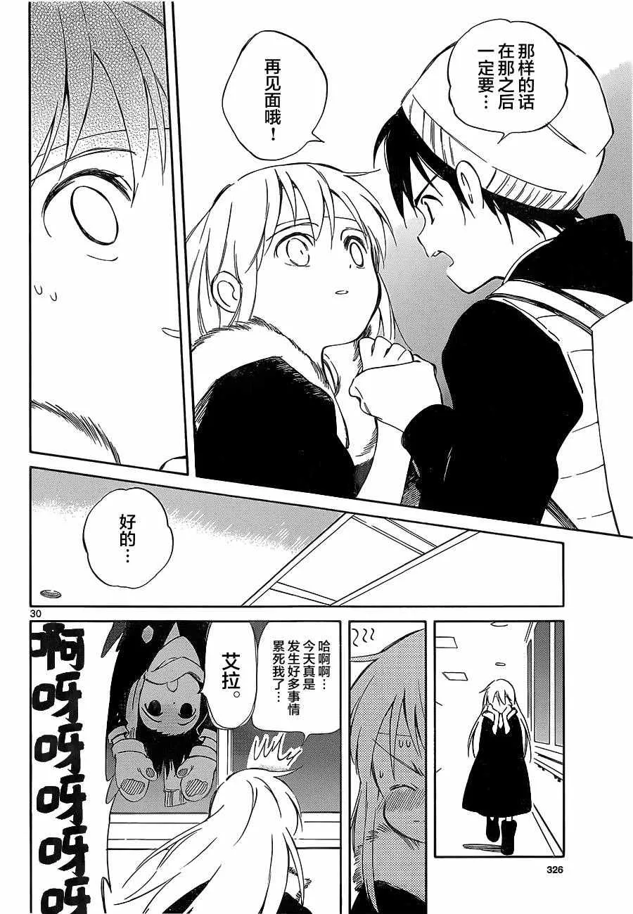 第50话 第30页