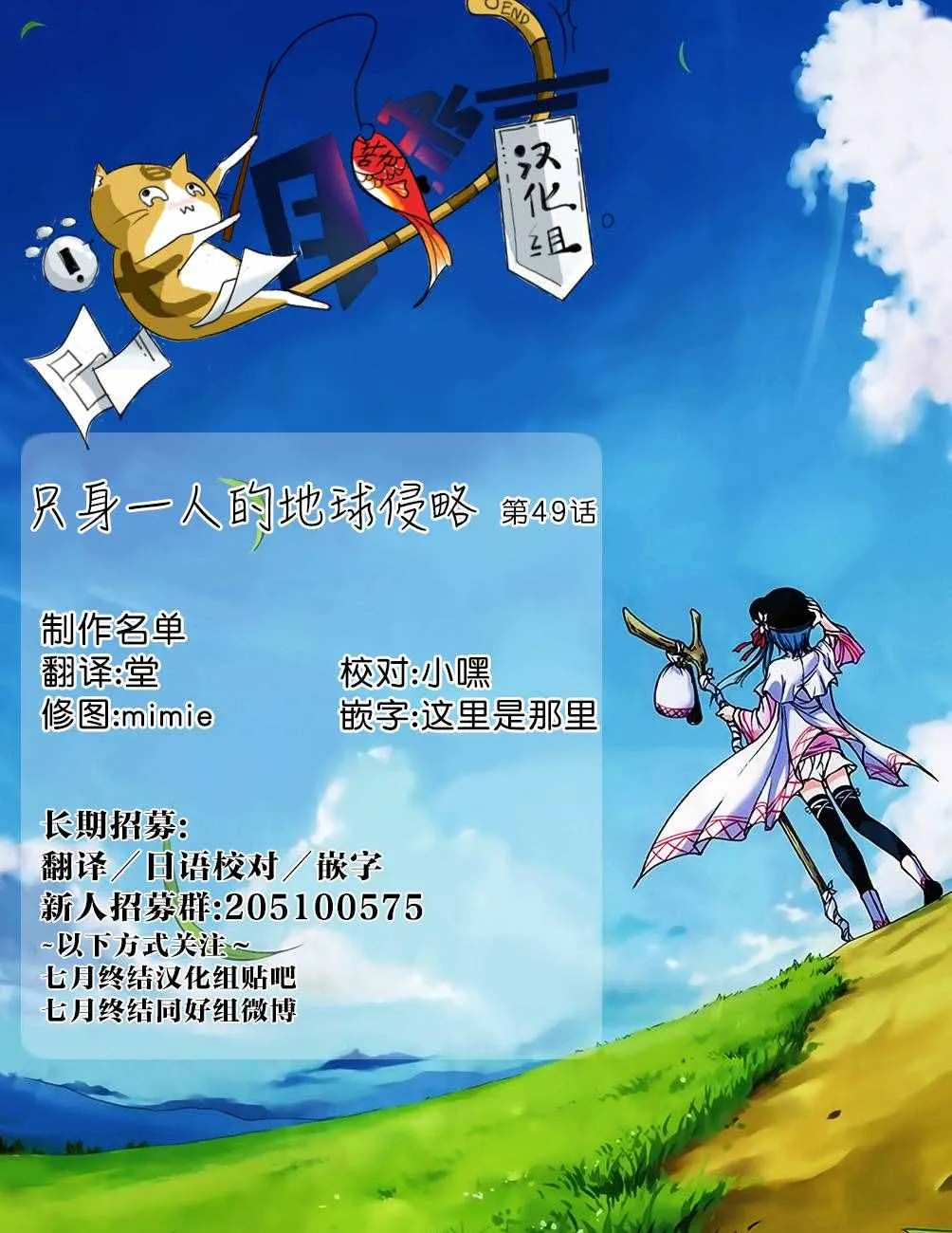 第49话 第39页