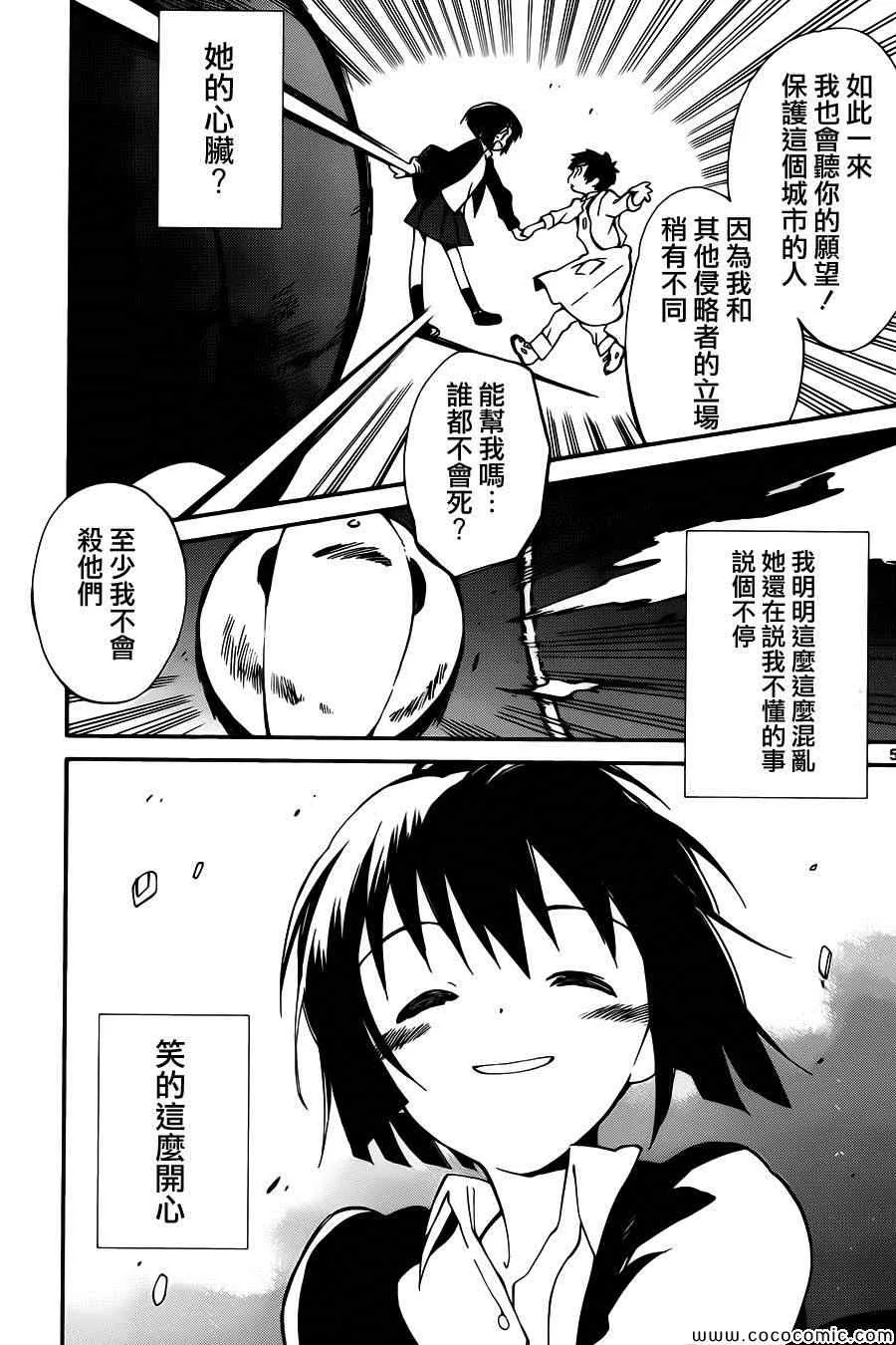 第1话 第59页