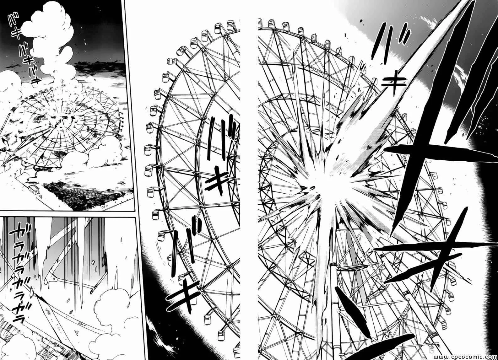 第8话 第8页