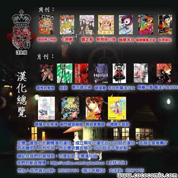 第8话 第38页