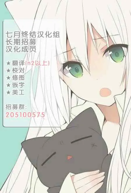 第10话 第37页
