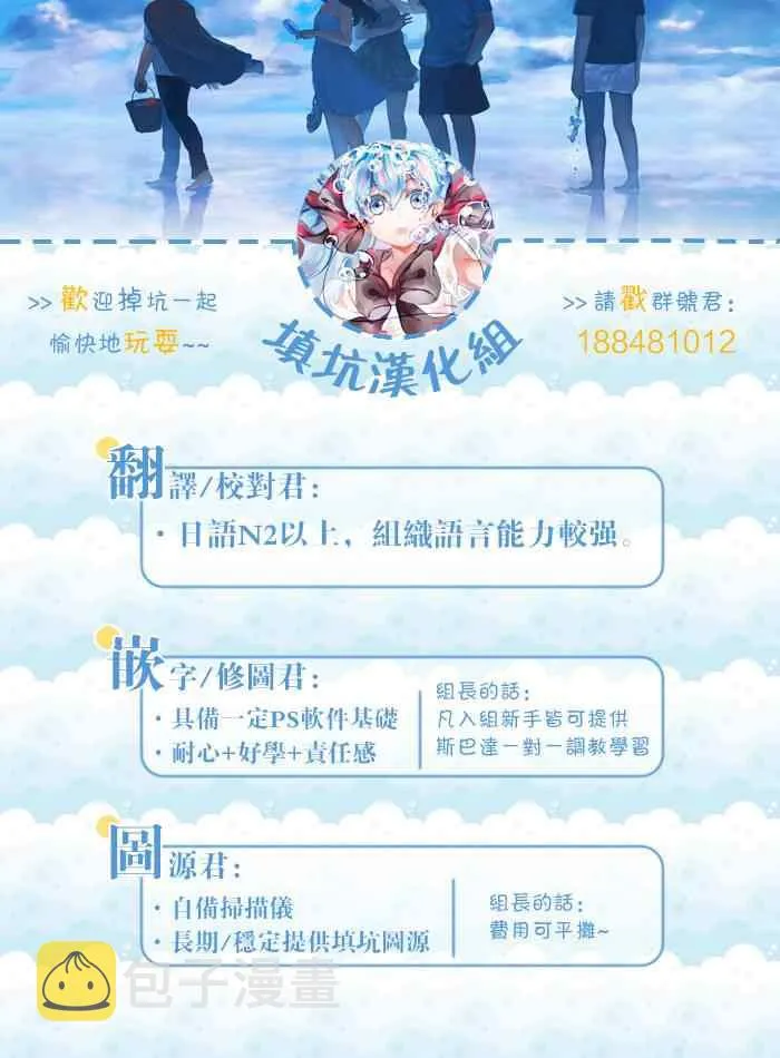 第11话 第37页