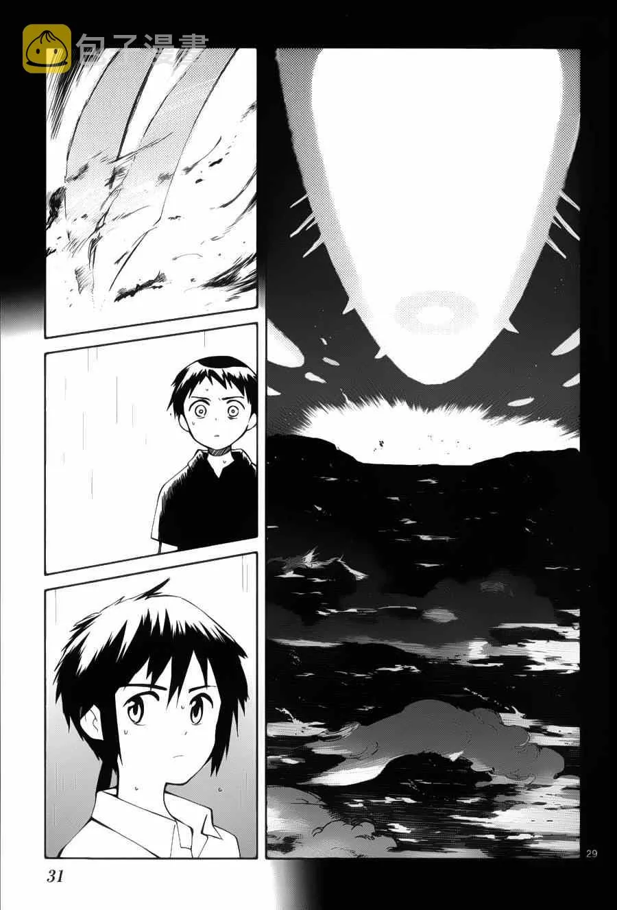 第15话 第29页
