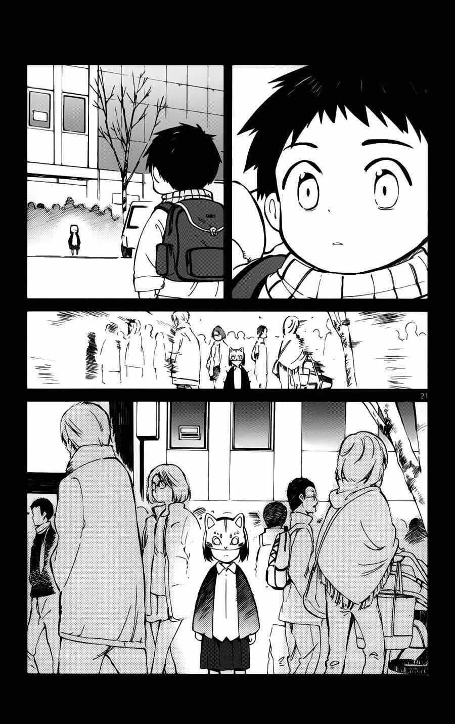 第16话 第21页
