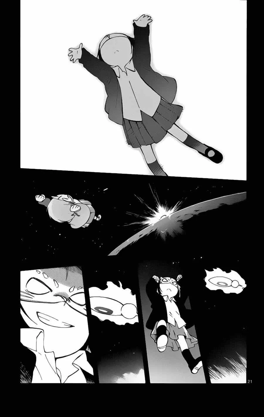 第17话 第21页