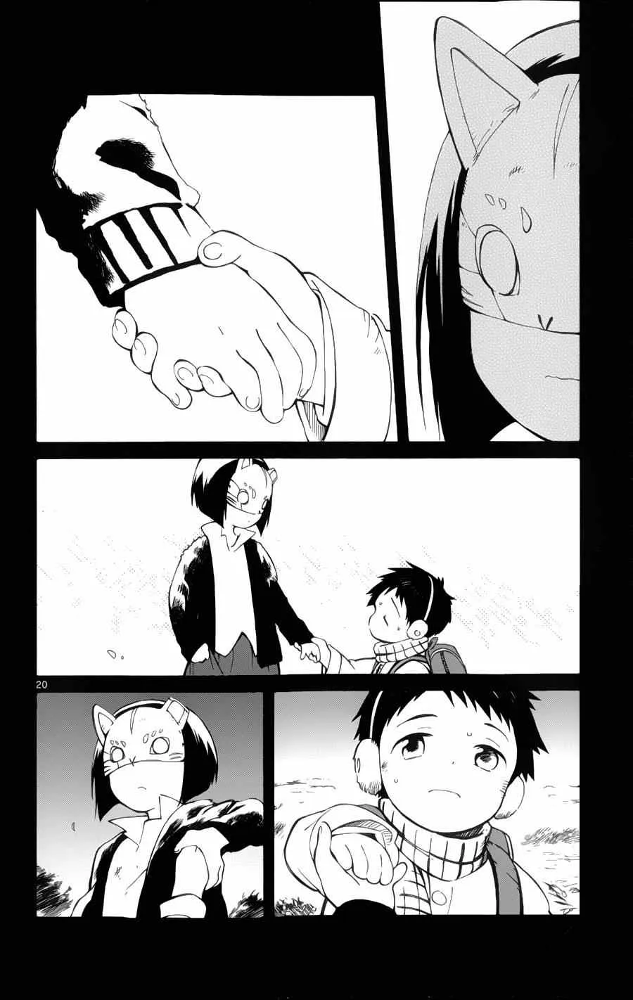 第18话 第20页