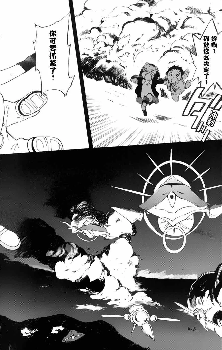 第18话 第26页